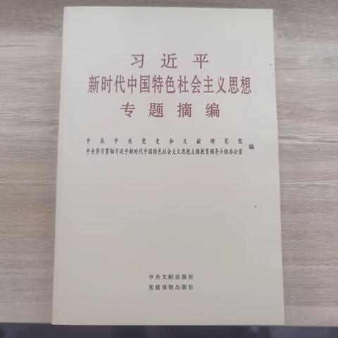 知识快递 温暖心田：为社区老党员“送学”