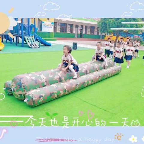 六一幼儿园-紫嫣💗麻麻的简篇