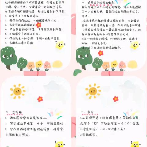 🍉 🇸 🇺 🇲 🇲 🇪 🇷🌤☁☁ ʚ◡̈⃝ɞ 🍦≋≋ 🍓🍧²⁰²⁴/₆.₂₁ᵕ̈🌿 你和雪糕  在这个夏天我都想要🍃 夏至已至 平安喜乐💕 🍉 🥤🍹🍑🍦🍧🍻𝐒𝐮𝐦𝐦𝐞𝐫