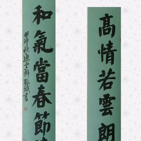 “丹青颂华诞，翰墨铸同心”——甘谷县安远镇何家坪九年制学校庆祝中华人民共和国成立75周年暨书法作品展