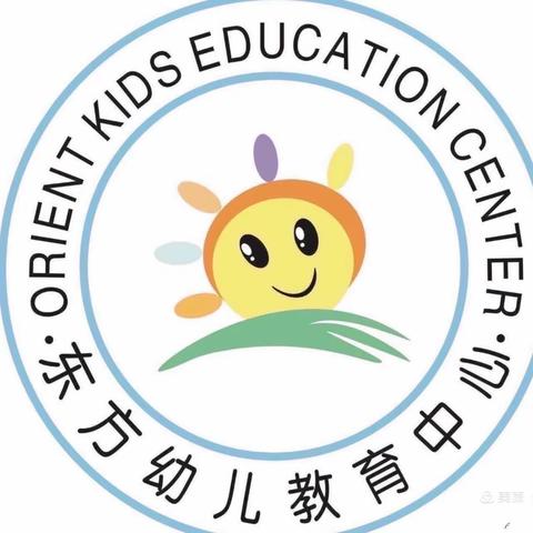 “小小学期汇报，展示幼儿风采” 东方积高幼儿园小三班学期汇报展示