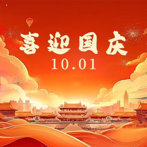 梓潼城管开启双节“守护模式”