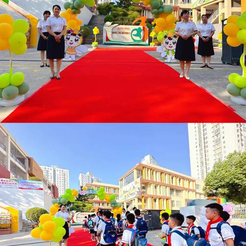 “践行二十大，奋进新征程”—平顶山市示范区福佑路小学开学典礼