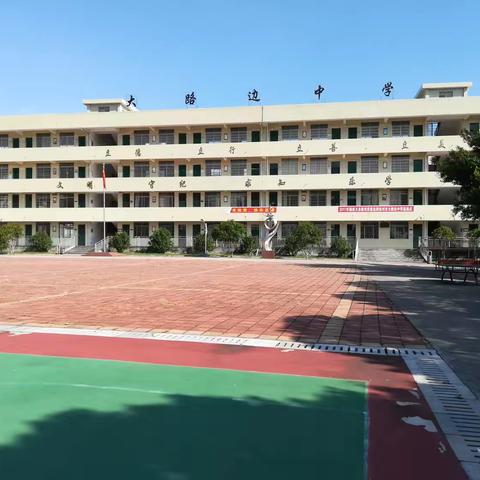 连州市大路边中学2024级﻿七年级新生入学注册指南