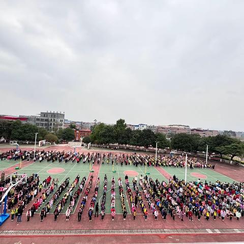 龙行龘龘迎开学   前程朤朤筑梦想 ——隆盛镇中和小学举行2024年春季学期开学典礼暨安全教育大会