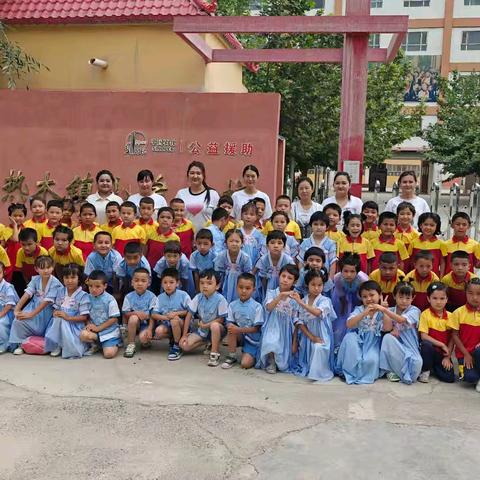 【幼小衔接】初探小学 礼遇成长--铁热木镇中心幼儿园大班参观小学活动