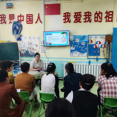 幼儿园五一劳动节假期安全工作家长会暨期中家长会