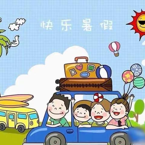 暑期托管，收获一“夏”﻿﻿—— 黄龙庙小学三升四暑期托管纪实