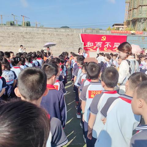 “五育并举绽华彩，阳光运动强体魄”——龙岩市实验学校学校二年级（2）班秋季运动会