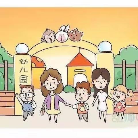 南左良中学附属幼儿园【关爱学生幸福成长】之·一日活动篇