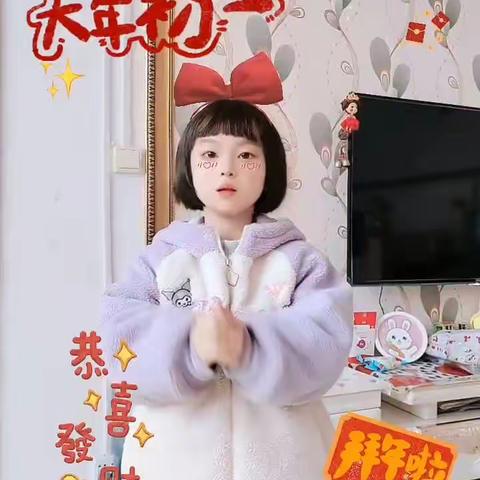 龙行龘龘呈祥瑞，前程朤朤迎新春——平顺县北社小学拜年祝福集锦