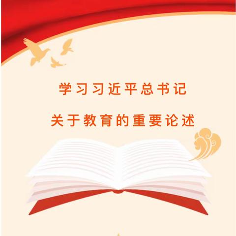 “铭记初心，笃行致远”———关于学习贯彻习近平总书记新时代中国特色社会主义思想主题教育活动