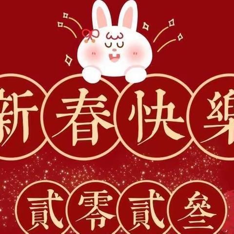 时光如初，静待花开 ——安钢希望小学三年级班级总结