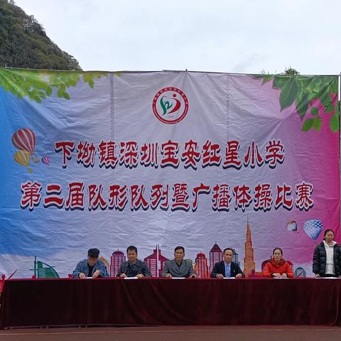 魅力广播操，校园风景线。