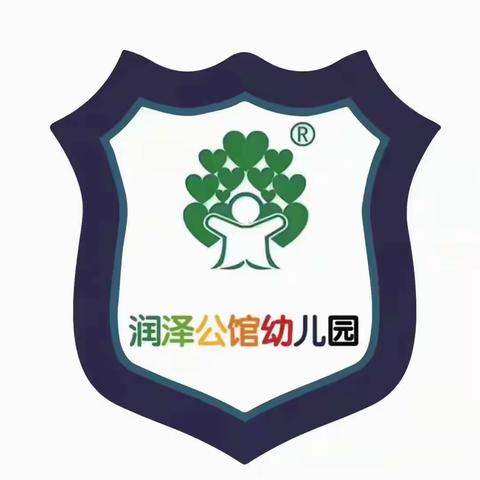 【放假通知】嘉峪关市润泽公馆幼儿园2023年暑假放假通知及安全告知