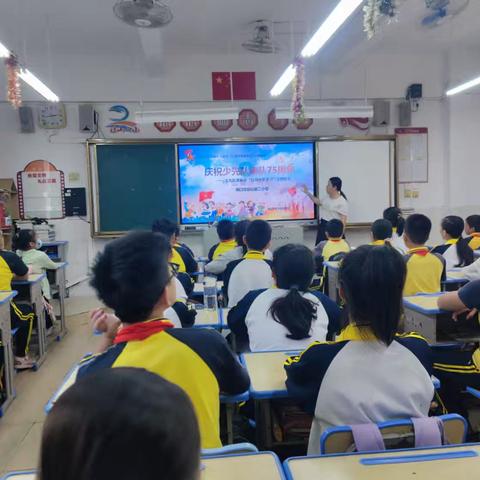 少年先锋    筑梦前行——2024年海口市琼山第二小学六(1)班“少年先锋队建队日”活动纪实