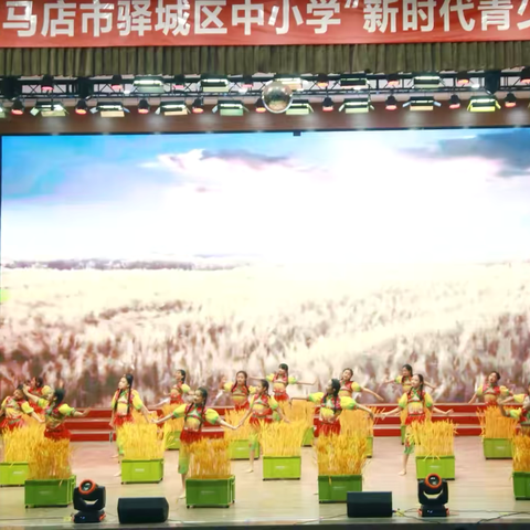 喜报|我校舞蹈节目《丰收时节》荣获一等奖