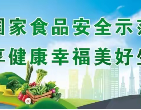 【创建国家食品安全示范城市】武安市市场监管局开展临期食品销售专项整治