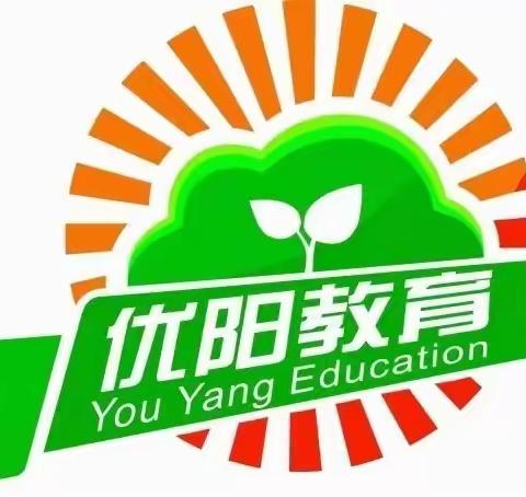 覃老师的简篇优阳教育——艺童幼儿园大（一）班9月《九月的风、最美的你》