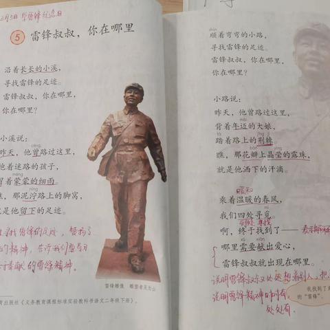 【曹庄学区李曹庄小学】——雷锋精神代代相传，争做新时代好少年