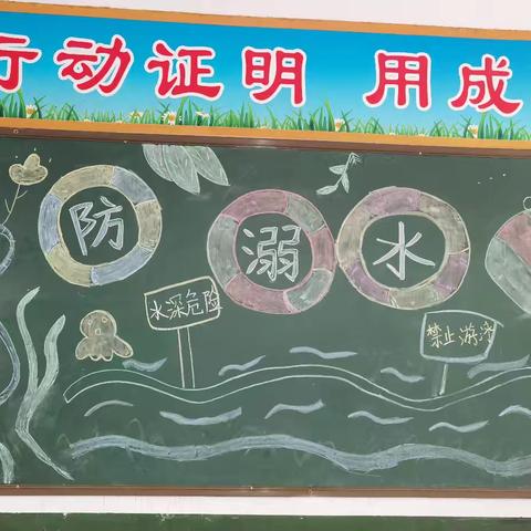 【曹庄学区李曹庄小学】~关爱学生幸福成长周末安全教育