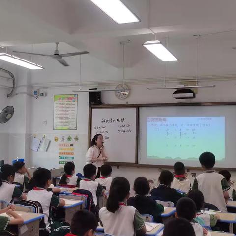 教研新视界，共筑教育梦——三亚市第四小学集团第四小学校区第三周数学教研活动