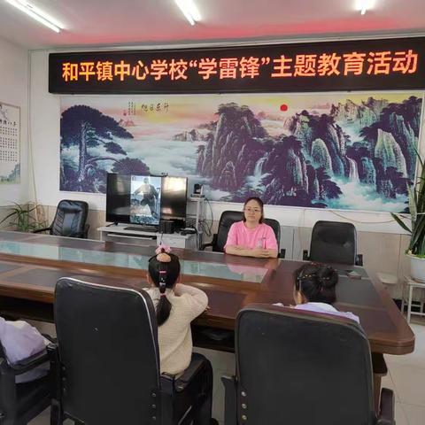 和平镇中心学校“学雷锋”活动 让爱与奉献在校园绽放