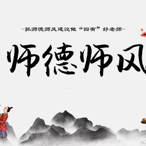 潜心育人立师德，坚守初心正师风——海南鲁迅中学高中部师德师风培训全体教师大会