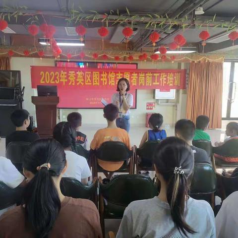 2023年秀英区图书馆“玩转魔方 开启最强大脑”公益讲座
