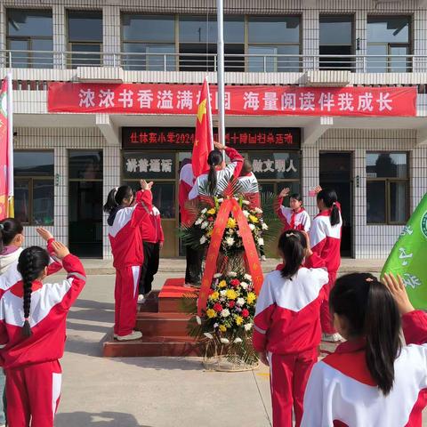 “缅怀革命先烈，赓续红色血脉”——仕林苑小学、城西明德小学、城内寄宿制小学三校联盟清明祭扫活动纪实