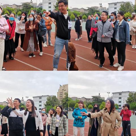 “趣”享运动 “味”你喝彩——漯河市实验小学教职工趣味运动会