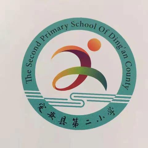 “书香润童心，庆端午”—— 定安县第二小学低年级讲故事比赛