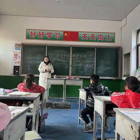 周末安全教育——榆林联办小学