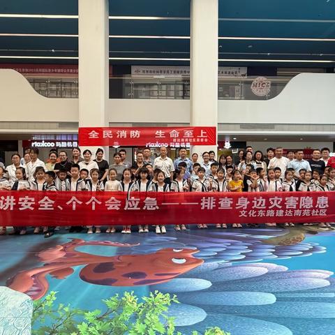 【同心文东】 以“练”助“防”保安全 | 文化东路街道建达南苑社区开展“人人讲安全 个个会应急”消防演练活动