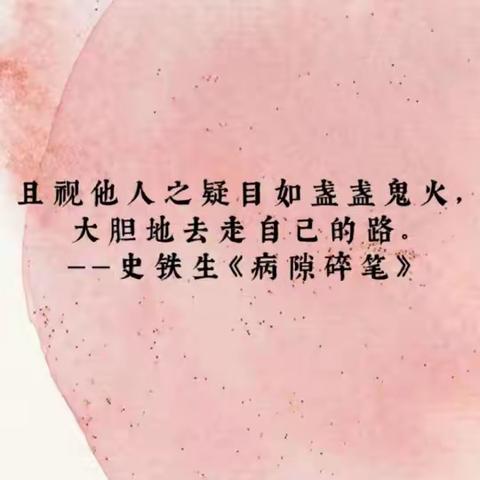 心态归零