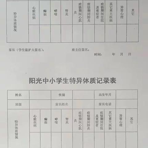 4.9班2.17与您沟通