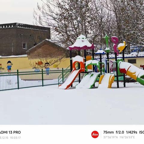 【邂逅冰雪，童趣无限】上村马小学玩雪、清雪活动纪实