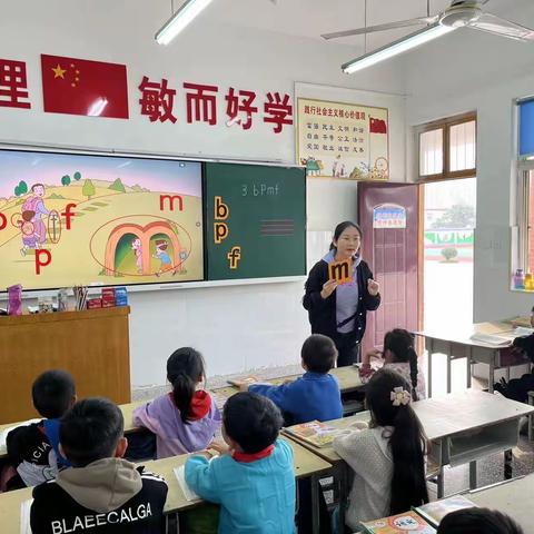 骨干示范展风采  砥砺前行助成长——许昌市古槐街教育集团朝阳路校区骨干教师达标课展示活动