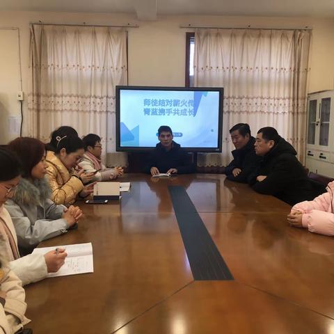 师徒结对薪火传，青蓝携手共成长——许昌市古槐街学校教育集团朝阳路小学“青蓝工程”师徒结对汇报课活动