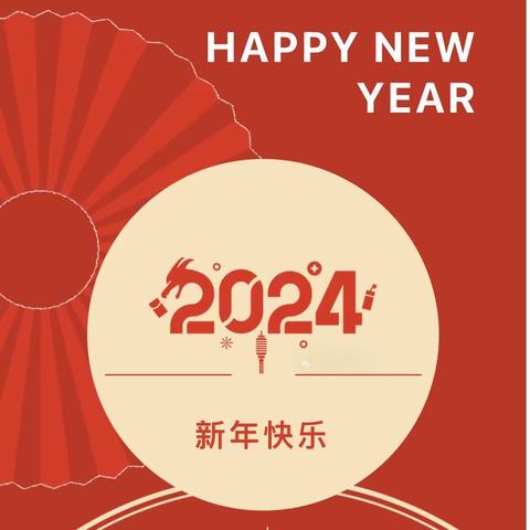 “缤纷实践，逐梦前行”——许昌市魏都区古槐街学校教育集团朝阳路小学寒假实践作业单