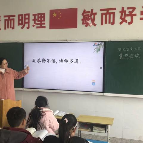 春花绽放春意浓  芳华绽放正当时——许昌市魏都区古槐教育集团朝阳路小学汇报课、微型课活动