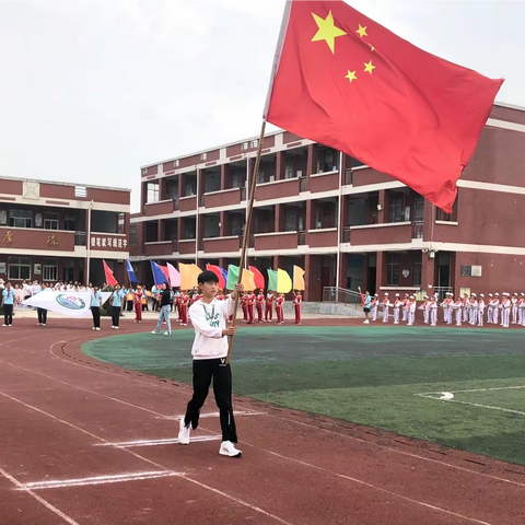 五育并举绽华彩 阳光运动强体魄--许昌市魏都区古槐教育集团朝阳路小学2024年春季运动会纪实