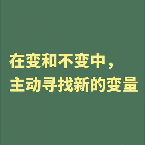 第二周成长日记