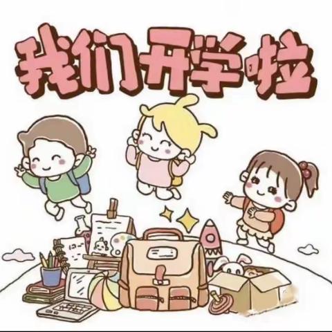 幼儿园，孩子们的快乐天堂