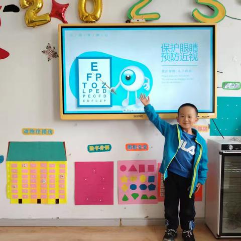 科学防控近视·守护“睛”彩童年 –﻿爱眼日主题教育活动