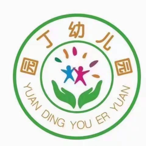 五一·学农记——邀请函