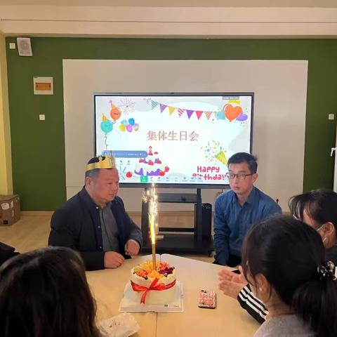 岁月同歌，桃李共欢——记后河镇中心小学教师集体生日会