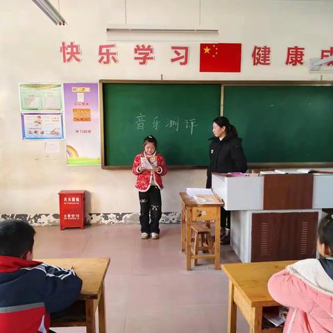 槐李庄小学开展科学监测音乐考核活动