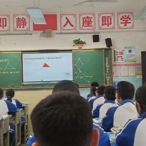 推动课堂教学 促进教师成长－－－八年级数学开展听评课活动