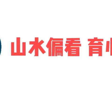 家访有温度 教育有力量  ——大峪镇偏看学校开展暑期家访活动